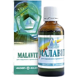 Гигиеническое средство «Малавит», 50 мл., Малавит
