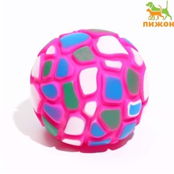 Игрушка пищащая "Мяч-пятнашка" для собак, 7 см, розовая