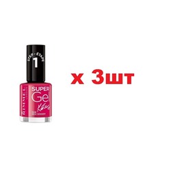 Rimmel Лак для ногтей Super Gel Kate Nail Polish 024тонн 12мл 3шт