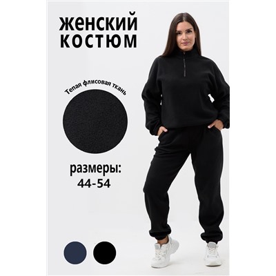 Костюм женский 52376