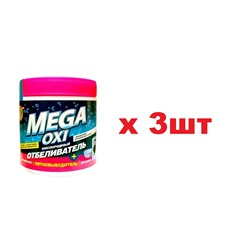 С17-04 Золушка Mega Oxi Пятновыводитель+отбеливатель 500г банка 3шт