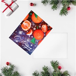 Открытка - комплимент «Новогодний фрукт», 8 × 6 см