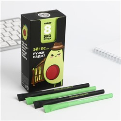 Эко-ручка Avocado МИКС 1 мм цена за 1 шт