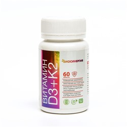 Витамин D3 + K2, 60 таблеток
