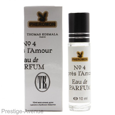 Духи с феромонами Thomas Kosmala 4 Apres l'amour unisex 10 ml (шариковые)