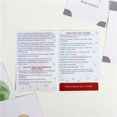 Обучающие карточки по методике Глена Домана «Овощи на английском языке», 12 карт, А6, в коробке