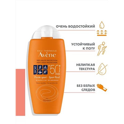 Флюид солнцезащитный спорт SPF50+, 100 мл