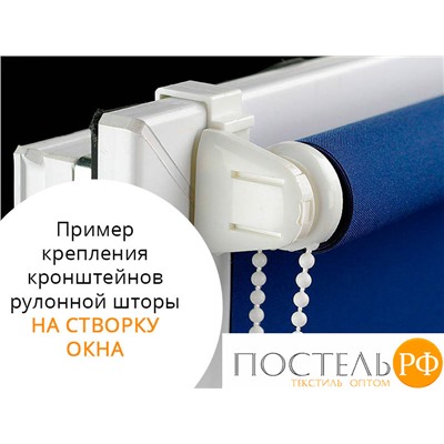 Рулонная штора 'Чудесные жирафики' Ширина: 80 см. Высота: 175 см. управление справа