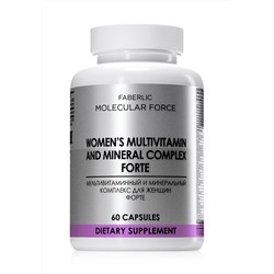БАД «Мультивитаминный и минеральный комплекс для женщин Форте» Molecular Force
