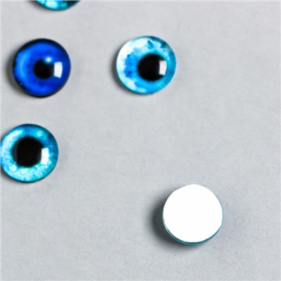 Декор для творчества стекло "Синий глаз" набор 10 шт МИКС