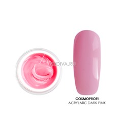 Cosmoprofi, Acrylatic - акрилатик (Dark Pink), 15 гр