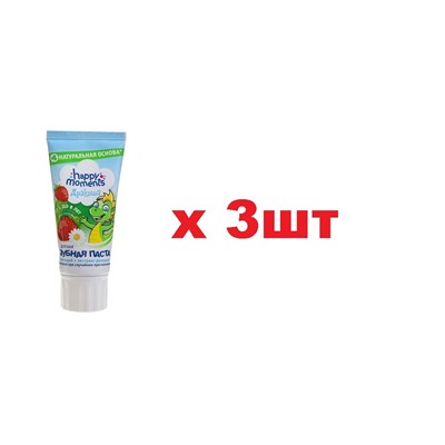 Дракоша Зубная паста 60мл Вкус клубники от 1 до 8лет 3шт