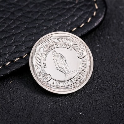 Сувенирная монета «Архангельск», d= 2.2 см
