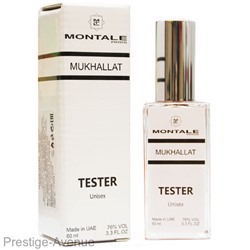 Тестер Montale Mukhallat 60 ml ОАЭ