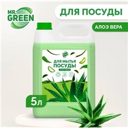 Средство для мытья посуды MR.GREEN Алоэ Вера 5л