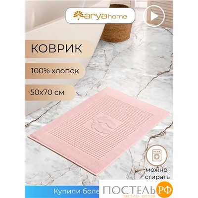 Коврик Arya 50X70 Winter Soft Пудра