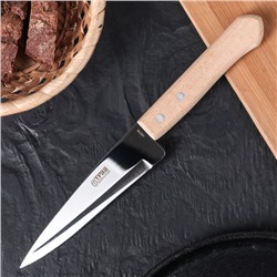 Нож кухонный «Универсал» поварской, лезвие 12,8 см, с деревянной ручкой