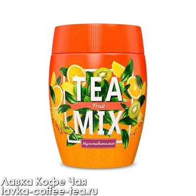 фруктовый чай Tea mix "Мультивитамин" пэт банка 300 г.