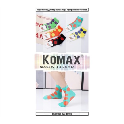 Детские носки Komax C93-45