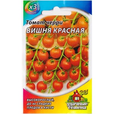 Томат Вишня Красная черри (Код: 82683)