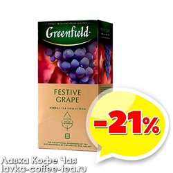 чайный напиток Гринфилд "Festive Grape" виноград 2 г.*25 пак.