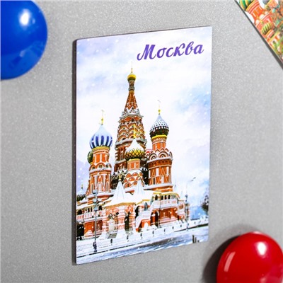 Магнит двусторонний «Москва»