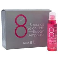 Masil Протеиновая маска-филлер для поврежденных волос / 8 Seconds Salon Hair Repair Ampoule, 10 шт. x 15 мл