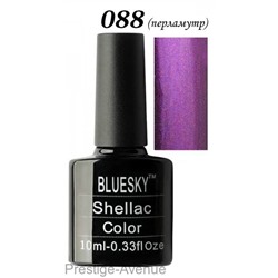 NEW!!! Гель лак Bluesky Nail Gel 088