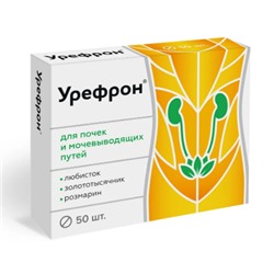 Урефрон для почек и мочевых путей, таблетки 206 мг, 50 шт., ВИТАМИР