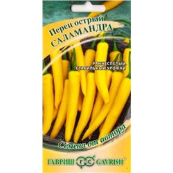 Перец острый Саламандра (Код: 85627)