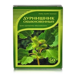 Дурнишник обыкновенный трава 50 гр.