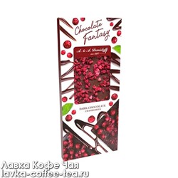 шоколад Chocolate Fantasy горький 55% с клюквой, пенал 90 г. Шоколадница