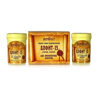 Чайный напиток Алфит-15 для профилактики аллергии, 120 г (60 брикетов по 2 г), Алфит