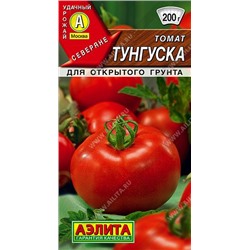 Томат Тунгуска (Код: 89483)