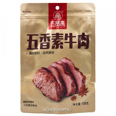 Соевое мясо со вкусом пяти специй Wuxianzhai, Китай, 108 г