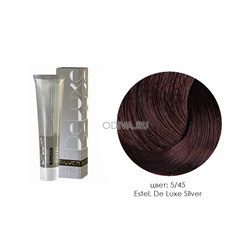 Estel, De Luxe Silver - крем-краска (5/45 светлый шатен медно-красный), 60 мл