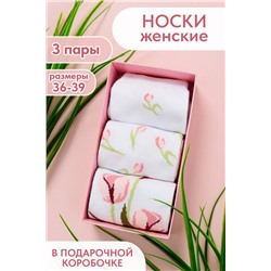 Носки женские Луиза (комплект 3 пары) белый