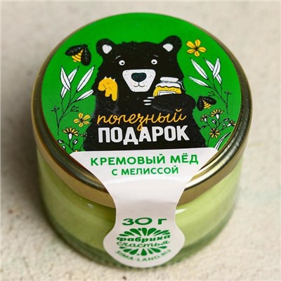 Кремовый мёд с мелиссой «Полезный подарок», 30 г.