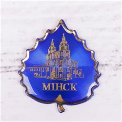 Магнит «Минск»