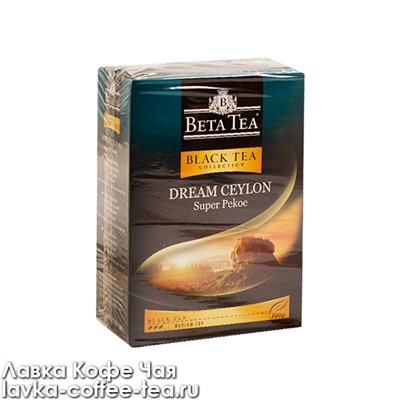 чай чёрный Beta Dream Ceylon Super Pekoe Мечта Цейлона, картон 100 г.