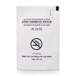 Пластырь от курения Stop Smoking Patch 1 шт.