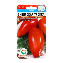 Семена Томат "Сибирская тройка", среднеспелый, 20 шт