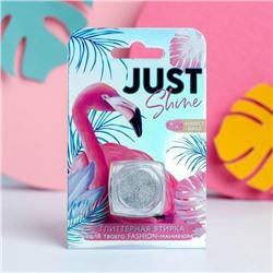 Глиттерная втирка для декора ногтей Just shine!