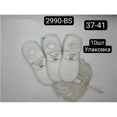 Женские носки тёплые Мини 2990-BS белые