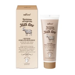 Белита Milk Line - Протеины молодости Крем-омоложение ночной для лица для всех типов кожи 50 мл