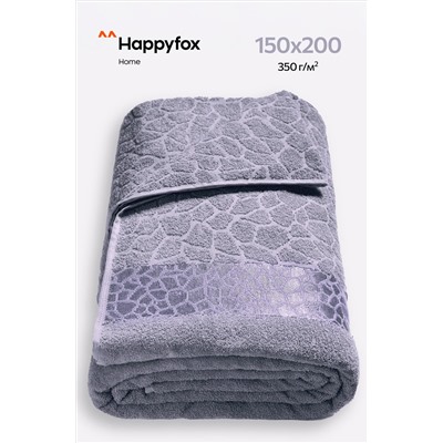 Махровая простыня 150Х200 Happy Fox Home