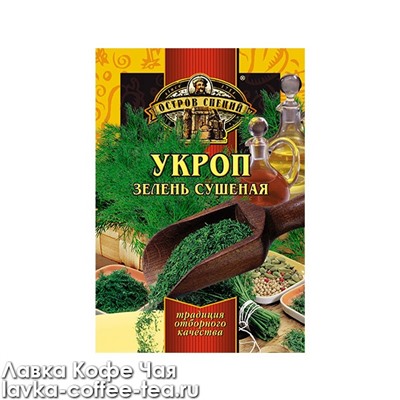 укроп Остров Специй Зелень сушёная 6 г