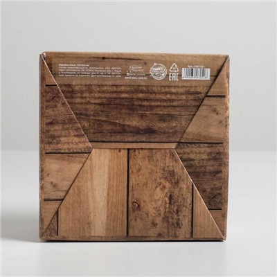 Коробка‒пенал «Сворачивай горы», 15 × 15 × 7 см