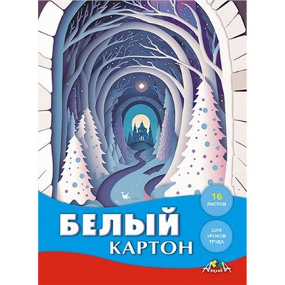 Набор картона белого А4  16л "Зимняя дорога" С2620-09 АппликА