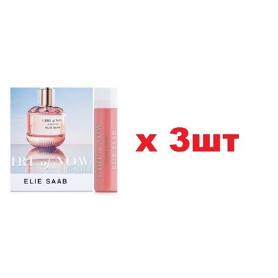 Туалетная вода Elie Saab Girl of Now Forever 1мл жен edp тестер 3шт